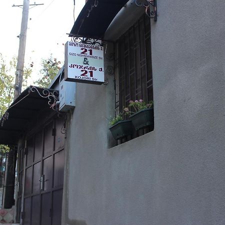 Old District Guest House Τυφλίδα Εξωτερικό φωτογραφία